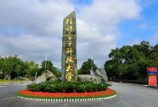 工科实力崛起最快的6所双非大学，谁能上榜？