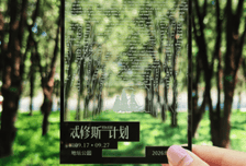 后浪亮相2026地坛书市，北京限定“重逢”透卡限量赠送，千余本好书供读者选购