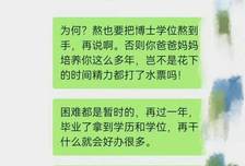 南医大坠亡事件不存在“反转”一说，原本就是有人故意制造谣言