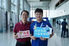 万元升学规划师，到底值不值得选择？