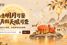 月饼里的家乡味，蟹卡里的团圆约：一份中秋礼物背后的讲究