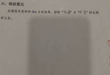 47岁深圳男子崩溃：结婚二十多年，儿女皆非亲生，妻子偷转千万资产！为啥近年欺诈性抚养频发？男人成婚内弱势群体！