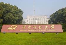 崛起速度快，华科5年进入全国5强高校