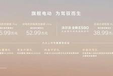 旗舰电动，为驾驭而生 北欧豪华纯电旗舰沃尔沃EX90 & 沃尔沃ES90正式上市