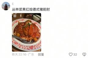 郑钦文比赛现场下雨