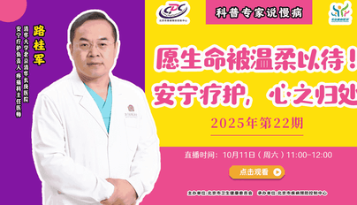 吴宣仪浪姐助阵嘉宾