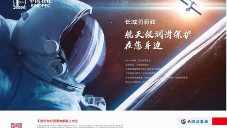 柴油机油新版国标问世，润滑油行业迎来产业提质升级新节点