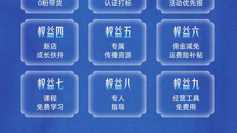 非遗破圈正当时！抖音电商宝藏小店权益升级 加速中小商家经营成长