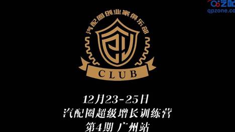 新闻早知道 | 三头六臂再度上榜“未来独角兽” 名单 ，11月全国乘用车市场深度分析报告出炉......