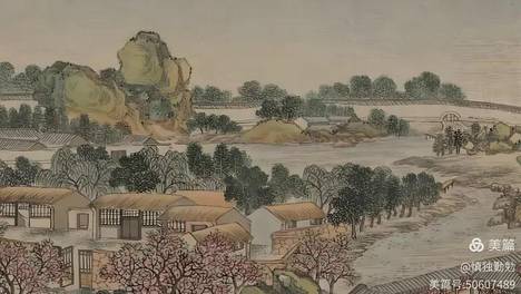 周秀良篆书南北朝.庾信《春赋》
