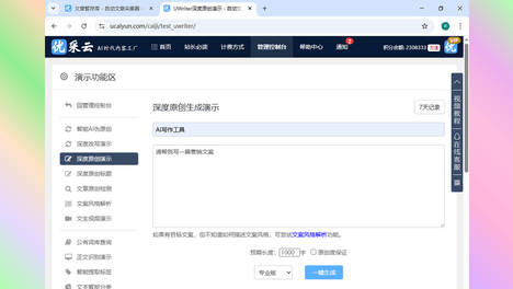 内容配图