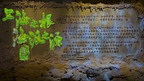 2026展商推介| 上海复旦上科多媒体股份有限公司12.2号馆F80