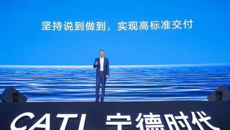 六大创新成果齐发 多化学体系协同，宁德时代重塑新能源产业格局