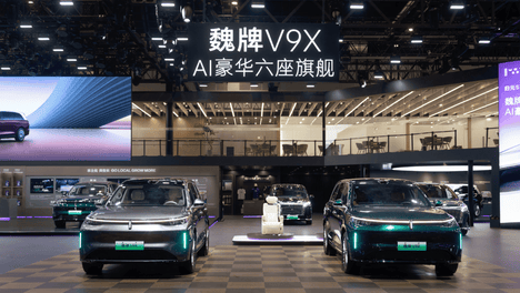 以中国豪华定义全球旗舰，魏牌 V9X 亮相北京车展