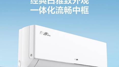 2026年奥克斯哪款空调好用？三大明星机型横向评测与选购指南