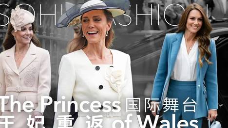 “西装杀”配“恨天高”，凯特王妃时隔三年半重返国际舞台！