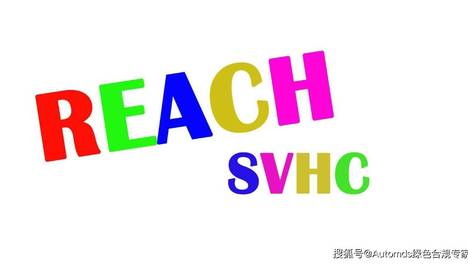 REACH丨2-甲氧基-5-甲基苯胺的用途（SVHC-095）