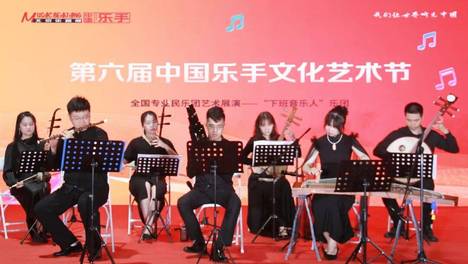 弦歌雅韵润人心——北京乐器展中国乐手文化艺术节民乐展演圆满落幕