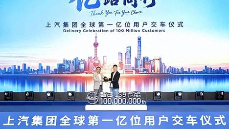 【汽车人】上汽拿到“小目标”，谁入咸阳谁称王