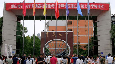 聚焦高考 | 笔尖逐梦，暖意同行！每一幕都坚定又鲜活
