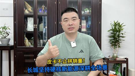内容配图