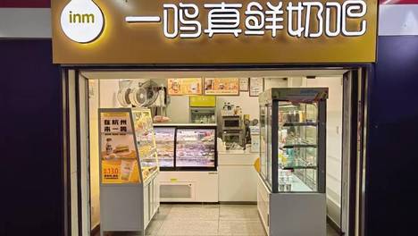 跨代共治，一鸣食品家族三代登场