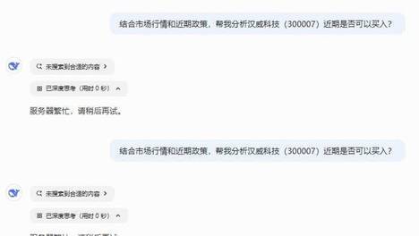 知乎把最强AI塞进App，我的工作流被彻底颠覆