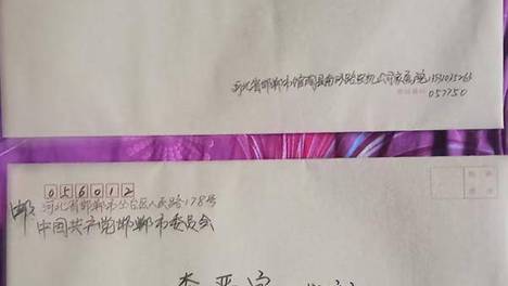 奇！邯郸市一部门的核查报告竟成了疑犯的辩护词