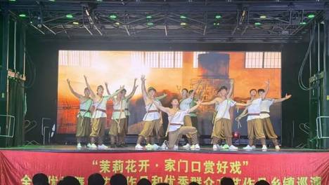 “茉莉花开·家门口赏好戏”金湖县银涂镇-全省优秀舞台艺术作品和优秀群众文艺作品乡镇巡演