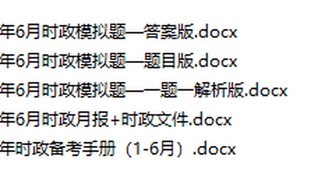 难怪浙江人考编上岸率高！吃透浙商3个底层思维，备考少走90%弯路