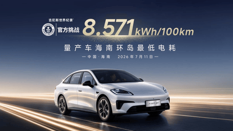 昊铂埃安7月销量34987辆，同比增长31.74%，全新Ray系列蓄势待发