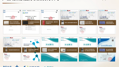 德国MOSLATE专家团队领衔产品研发，守护全家健康
