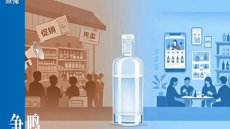 实战拆解：光瓶酒场景营销，如何融入市场推广？｜争鸣