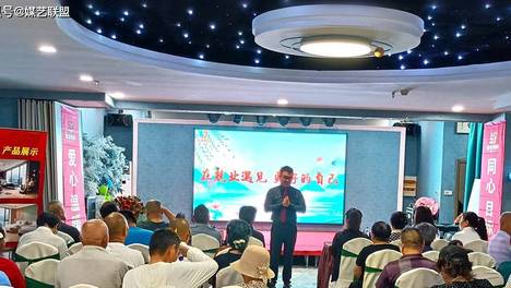 抓机遇 创营收 共致富｜兢业集团（徐州）共享财富说明会圆满落幕