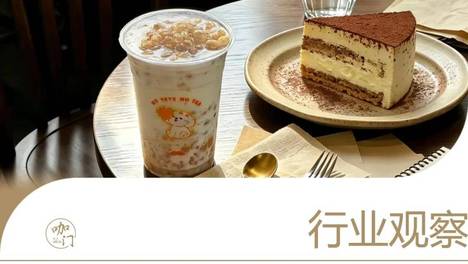 “疯狂”的大米：半个饮品圈都在上，有品牌已卖1亿杯