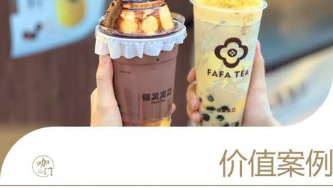 月销150万杯！从成都火到上海，这家“漂亮奶茶”已开近100店