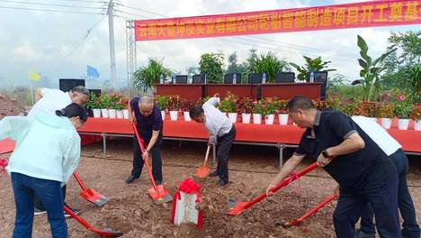 签约1月后，480万条轮胎项目在云南开建