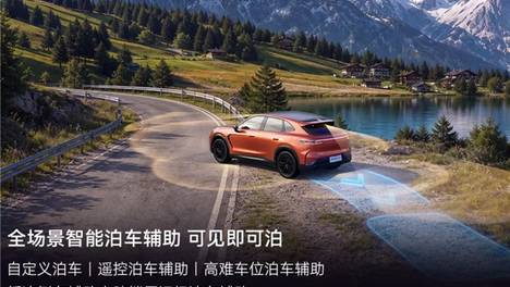 极狐阿尔法T7入门款有L2智驾辅助吗？有，但不简单