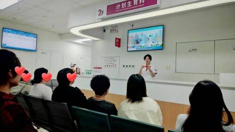 科普 | 别让“意外”偷走生育力！这份科学避孕指南请收好