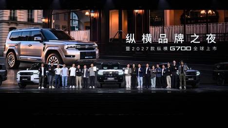 中国豪华越野的全球答案：2027款纵横G700上市，30.49万元起