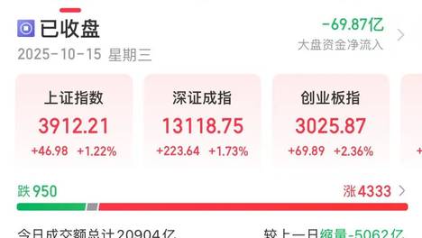 女子杀养父后看动漫听音乐平复心情