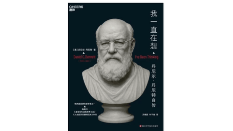 樊振东留洋不是说再见是新的开始