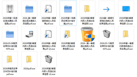 出现新变种！专门针对我国