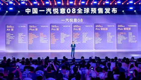 10.49万起，一汽全新家轿悦意08开启预售，家用轿跑终于回归务实