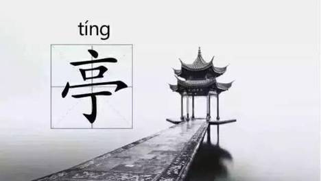 中国最美古建筑，亭、台、楼、阁、 轩、榭、廊、舫，太美了！