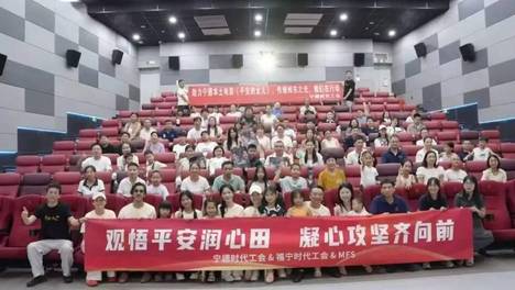宁德时代的桑梓情怀：以《平安的女儿》为桥，守护闽东文化走向世界