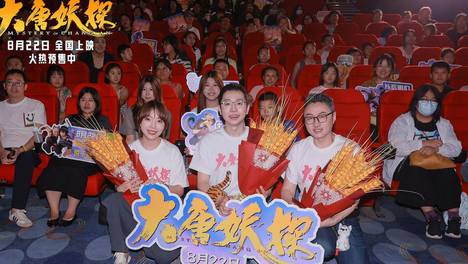 电影《大唐妖探》青岛路演 为大小朋友铸造大唐奇幻梦境！