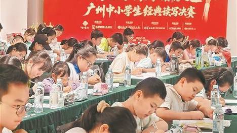 品读行“乐学培优之星”白云山决赛圆满举行