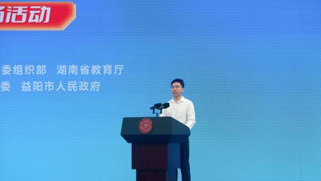 我选湖南丨复旦校友唐晨：相聚三湘，共赴心中热爱