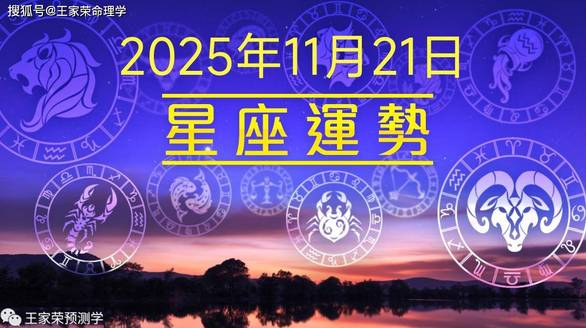 草原那达慕开幕了